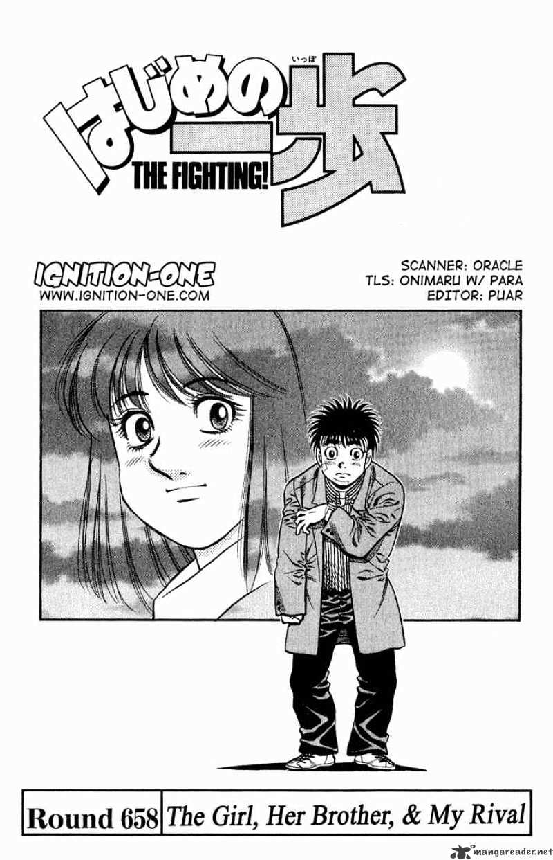 Page 1 of Chapter 658