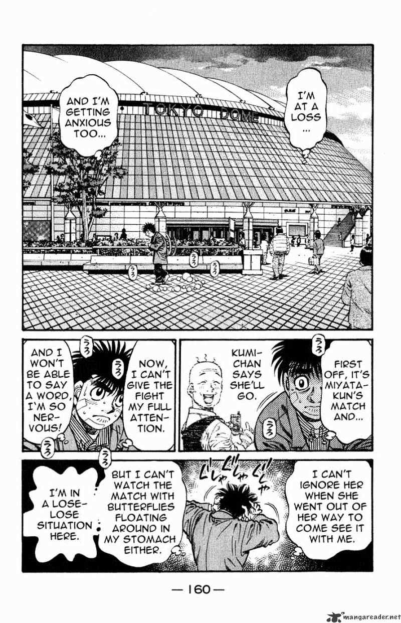 Page 2 of Chapter 658