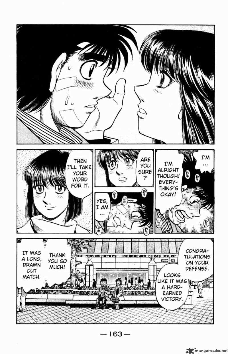 Page 5 of Chapter 658