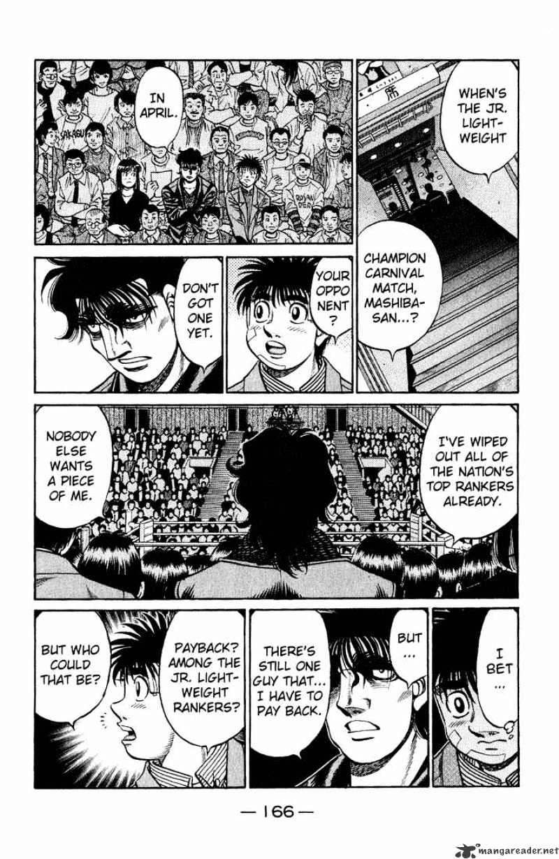 Page 8 of Chapter 658