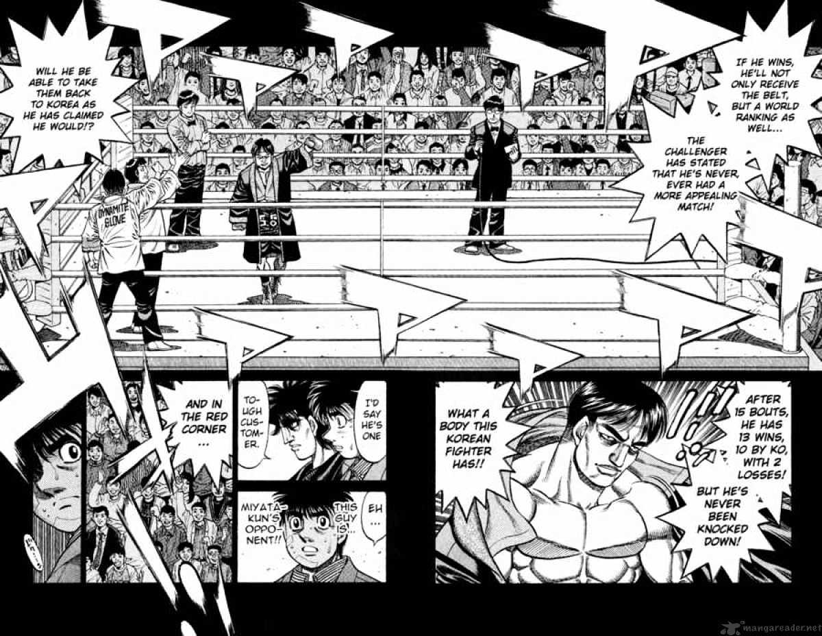 Page 12 of Chapter 658