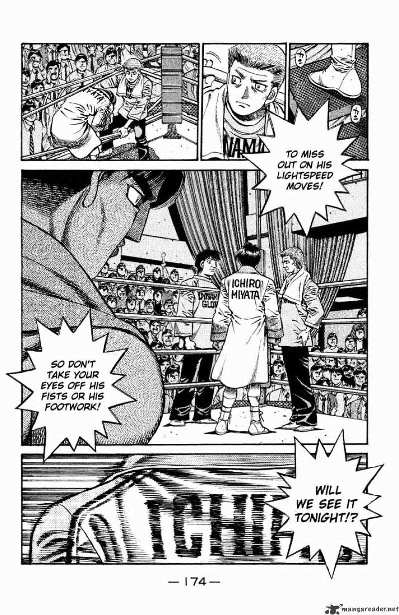 Page 15 of Chapter 658