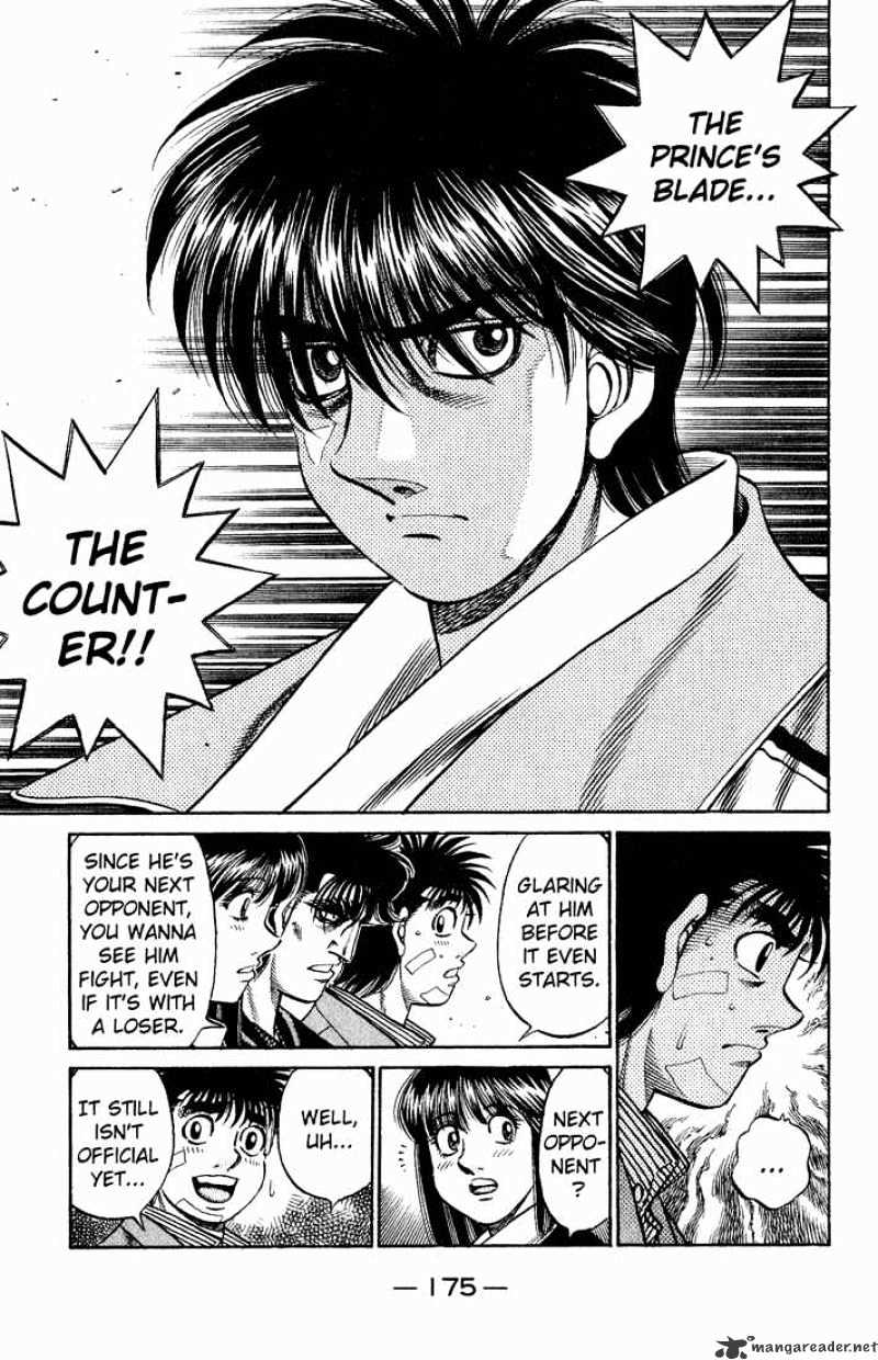 Page 16 of Chapter 658