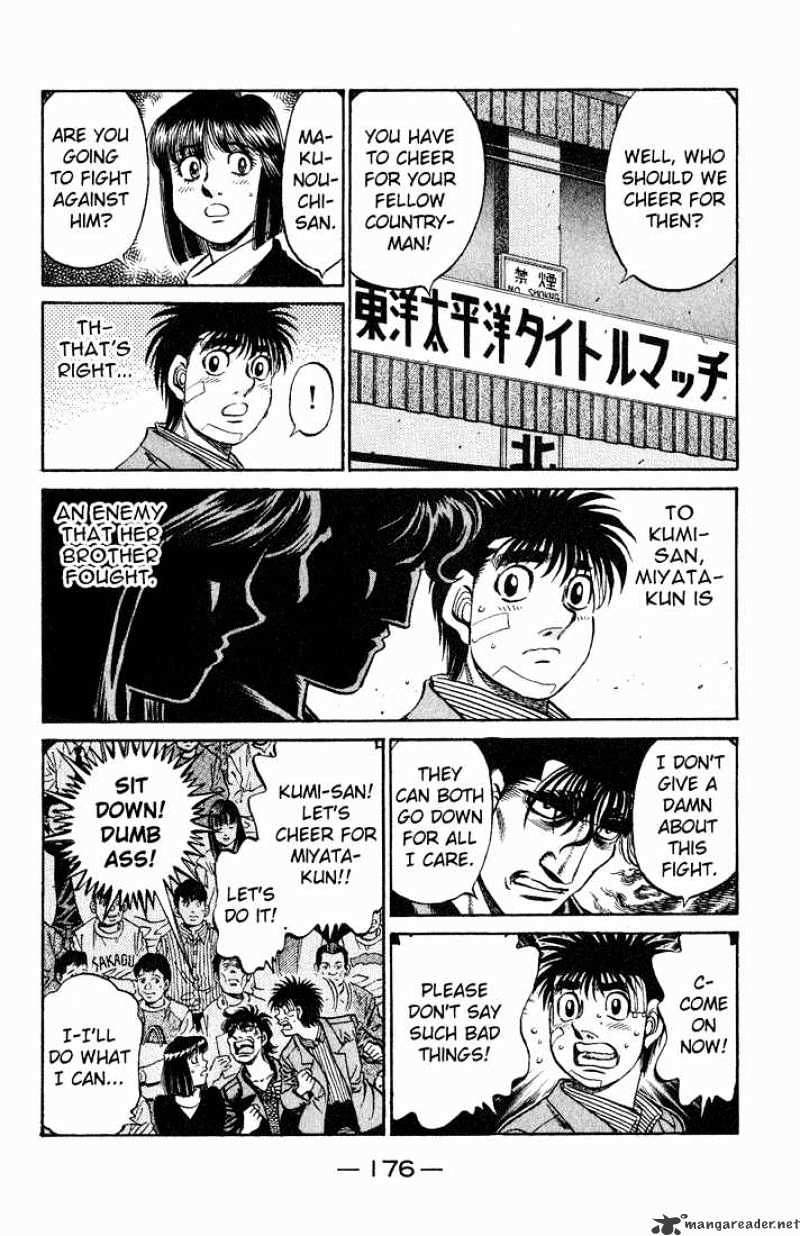 Page 17 of Chapter 658