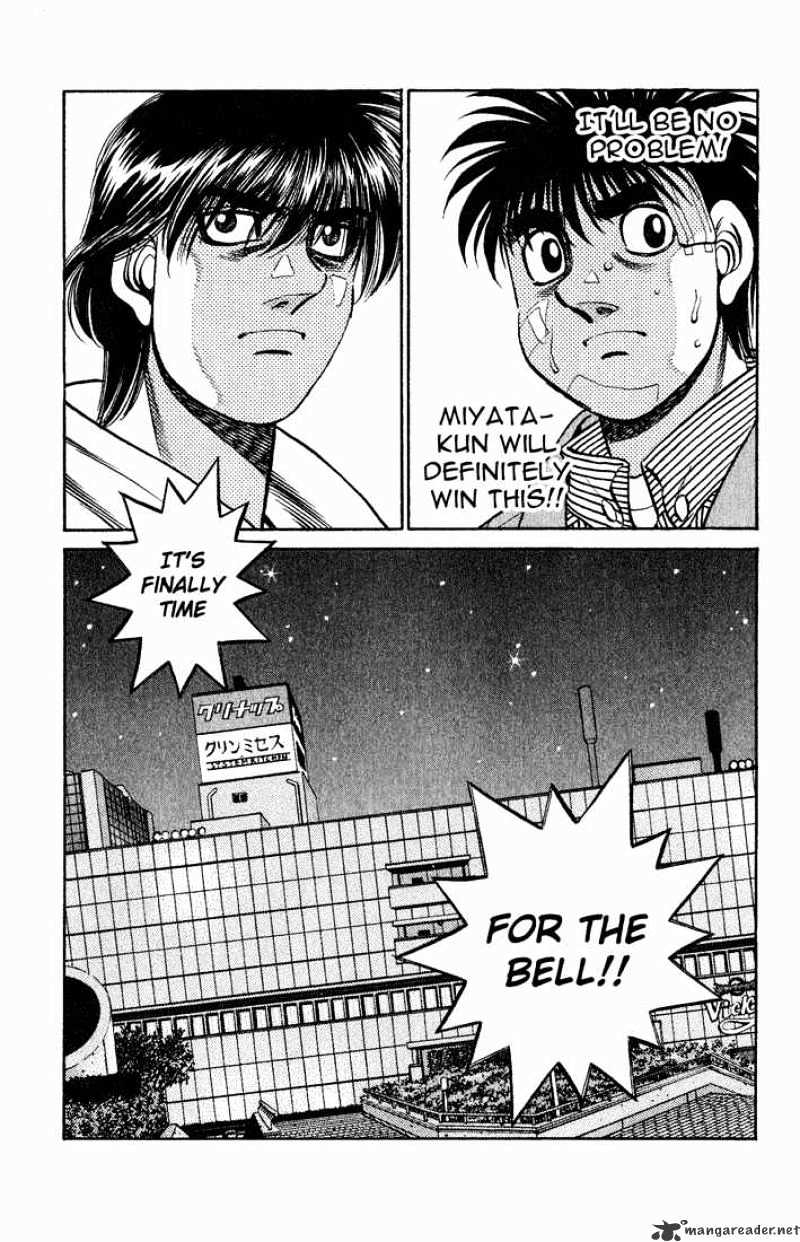 Page 18 of Chapter 658