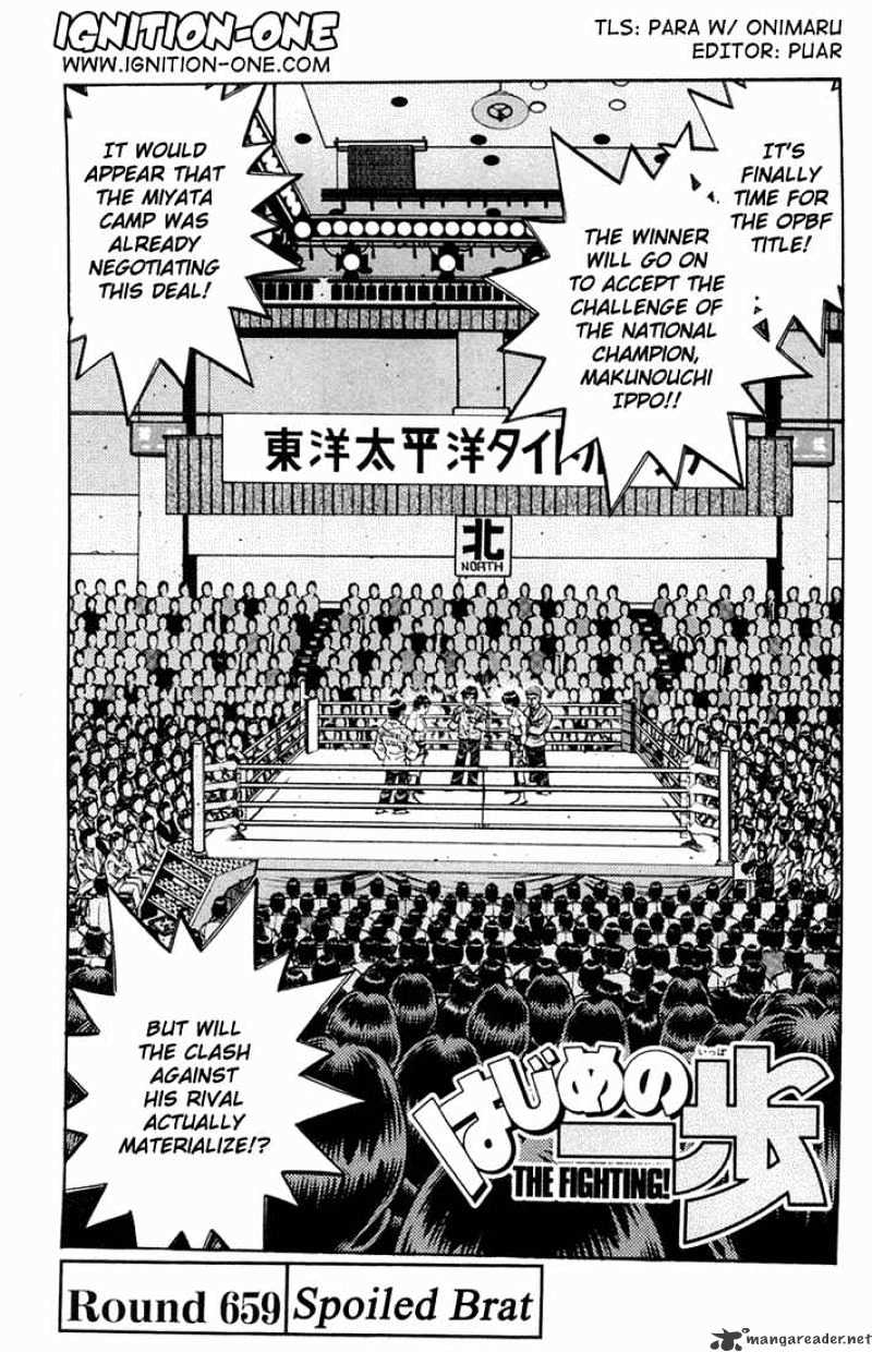 Page 1 of Chapter 659