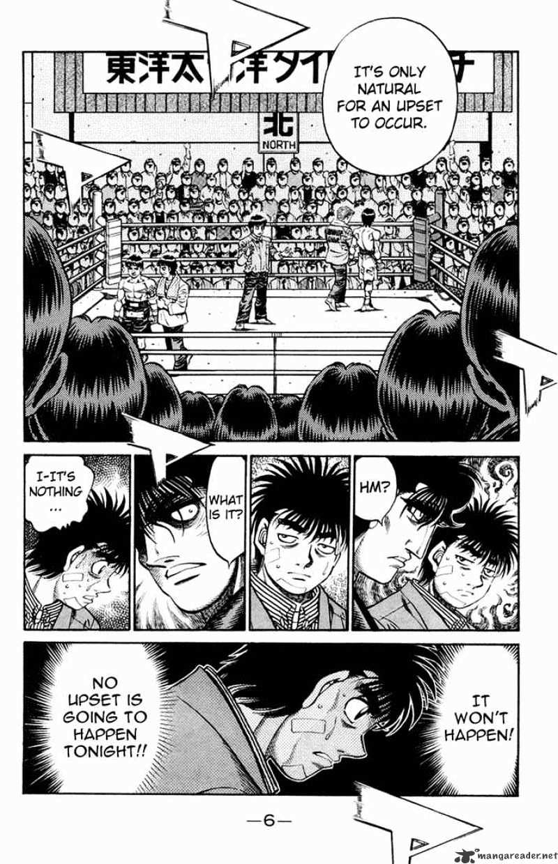 Page 4 of Chapter 659