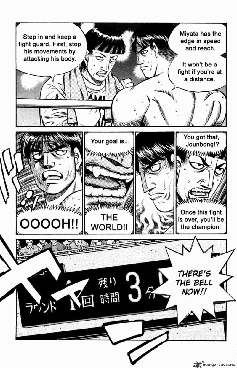Page 7 of Chapter 659
