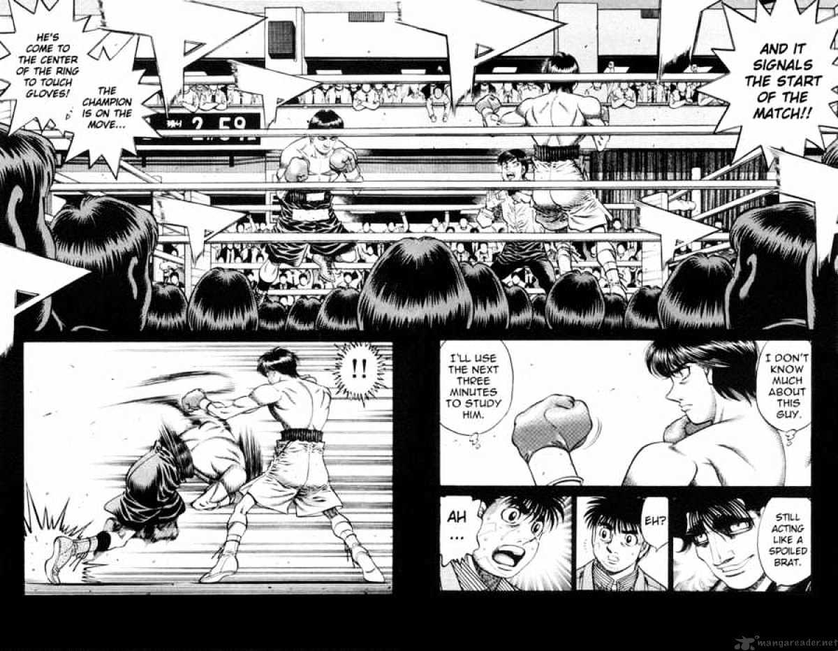 Page 8 of Chapter 659
