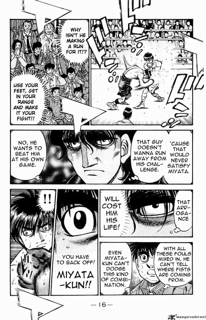 Page 13 of Chapter 659