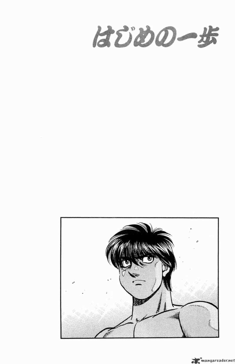 Page 15 of Chapter 659