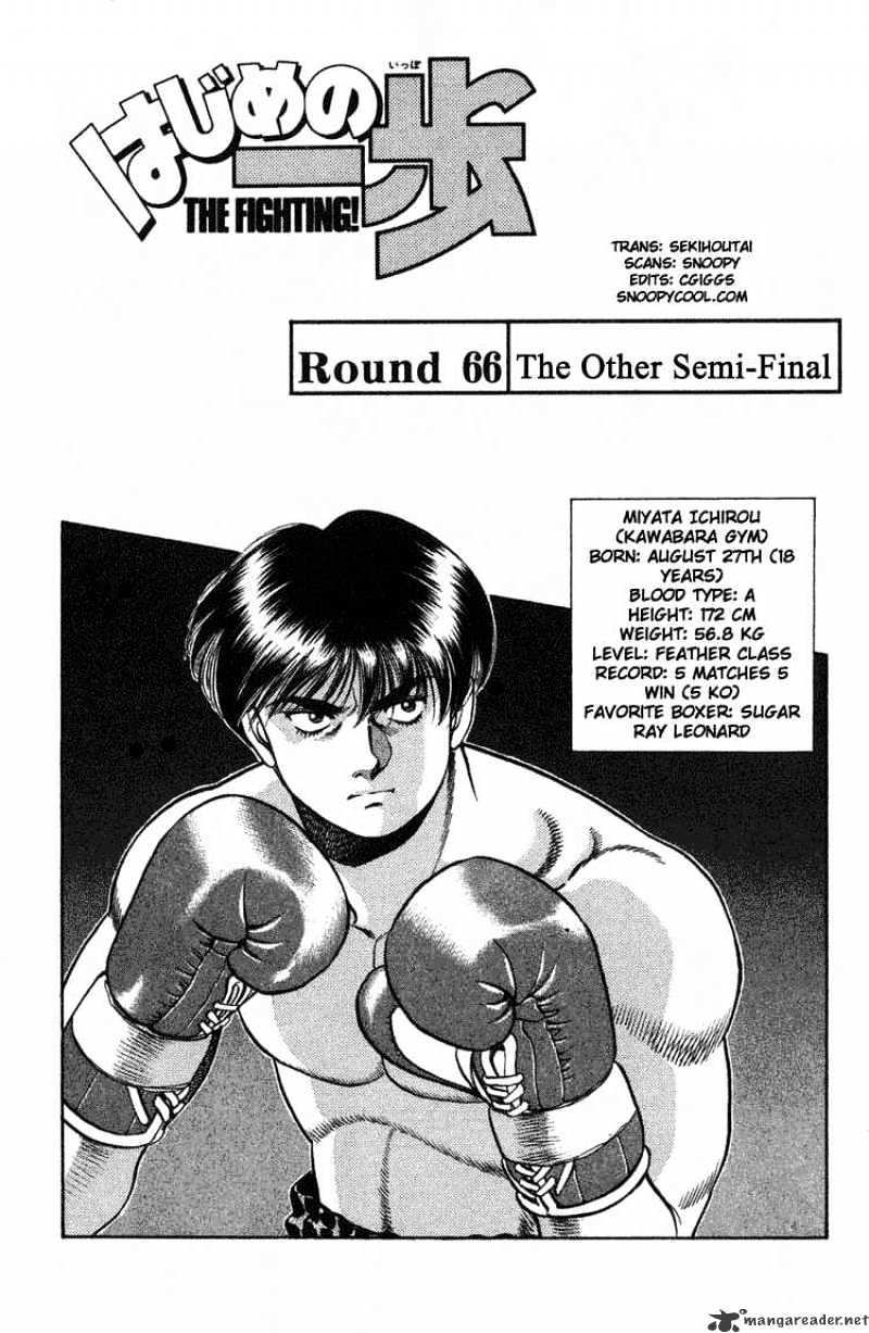 Page 1 of Chapter 66