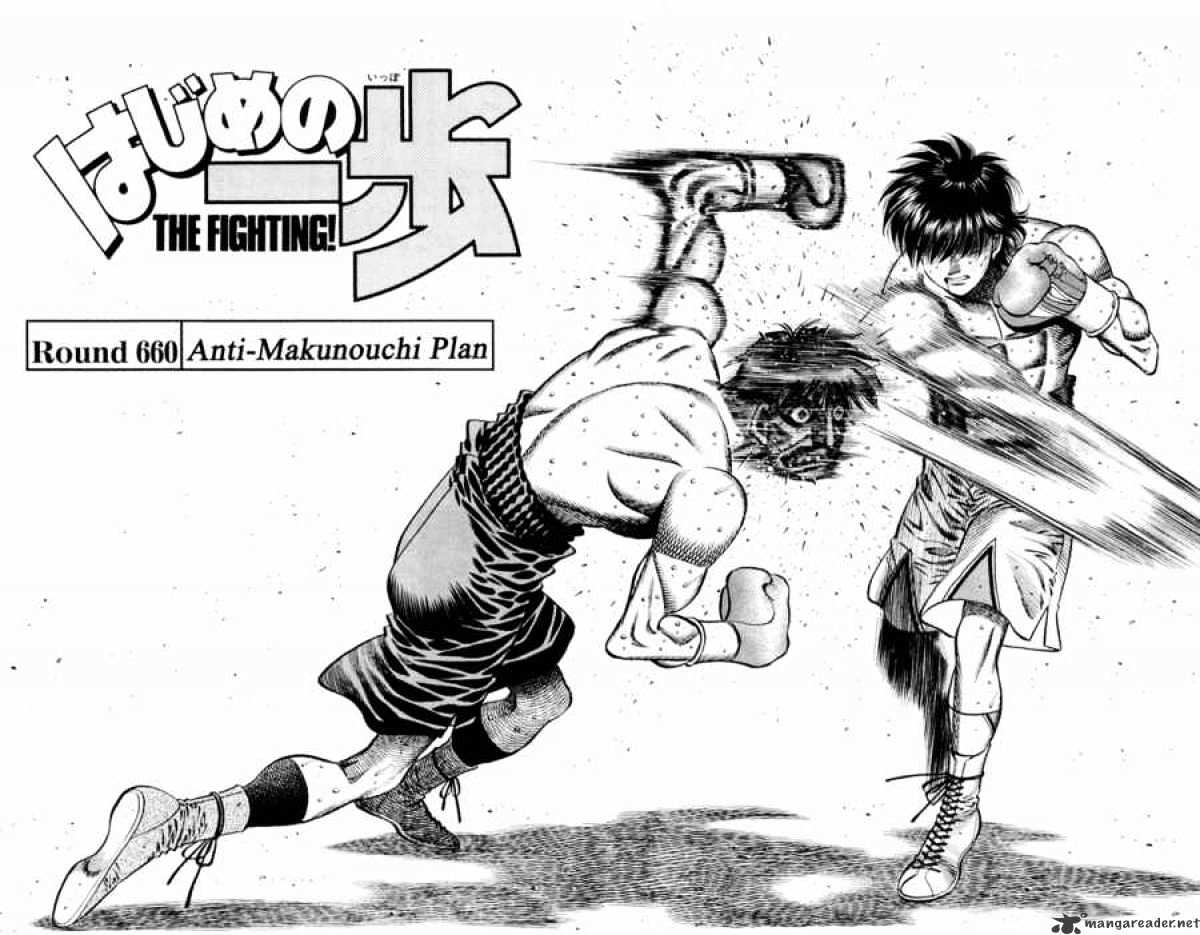 Page 2 of Chapter 660