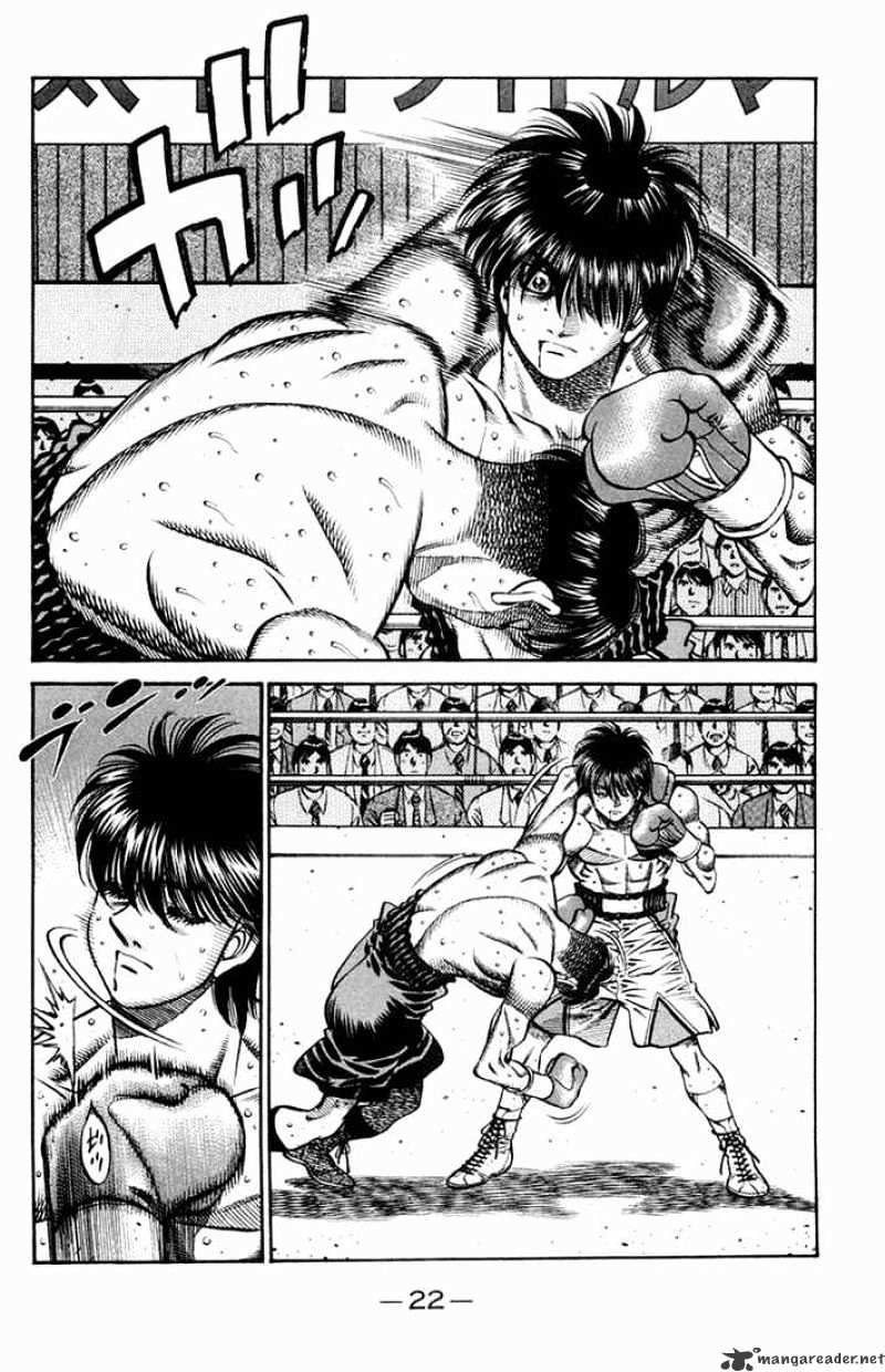 Page 3 of Chapter 660