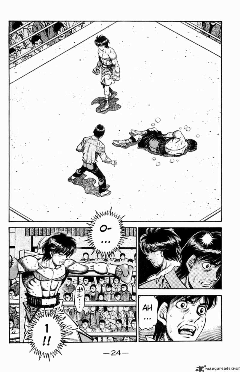 Page 5 of Chapter 660