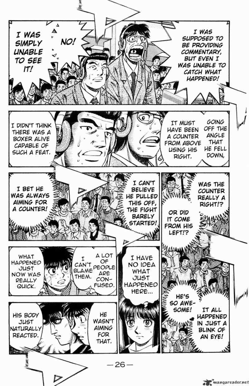 Page 7 of Chapter 660