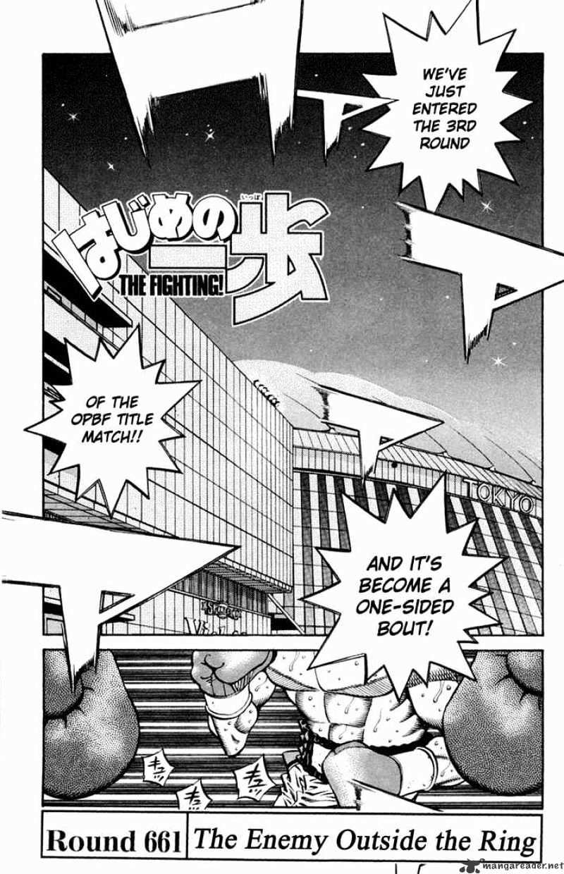 Page 1 of Chapter 661