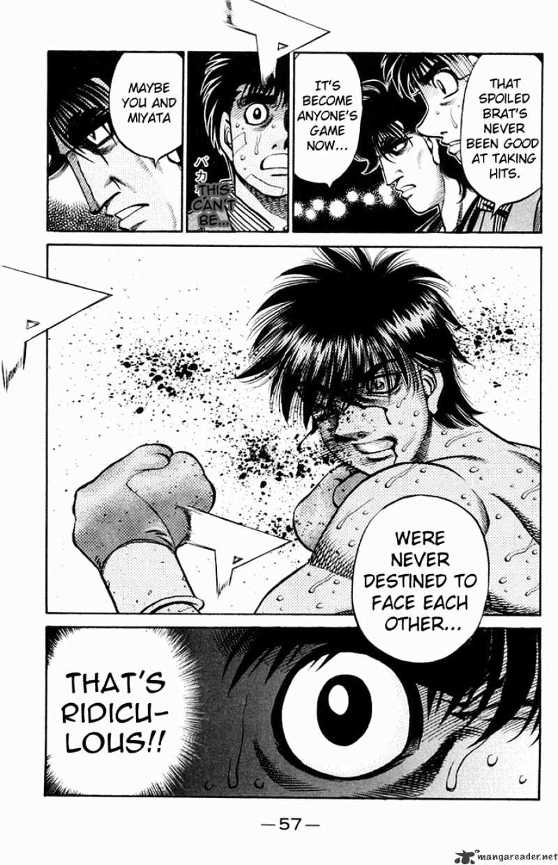 Page 17 of Chapter 661