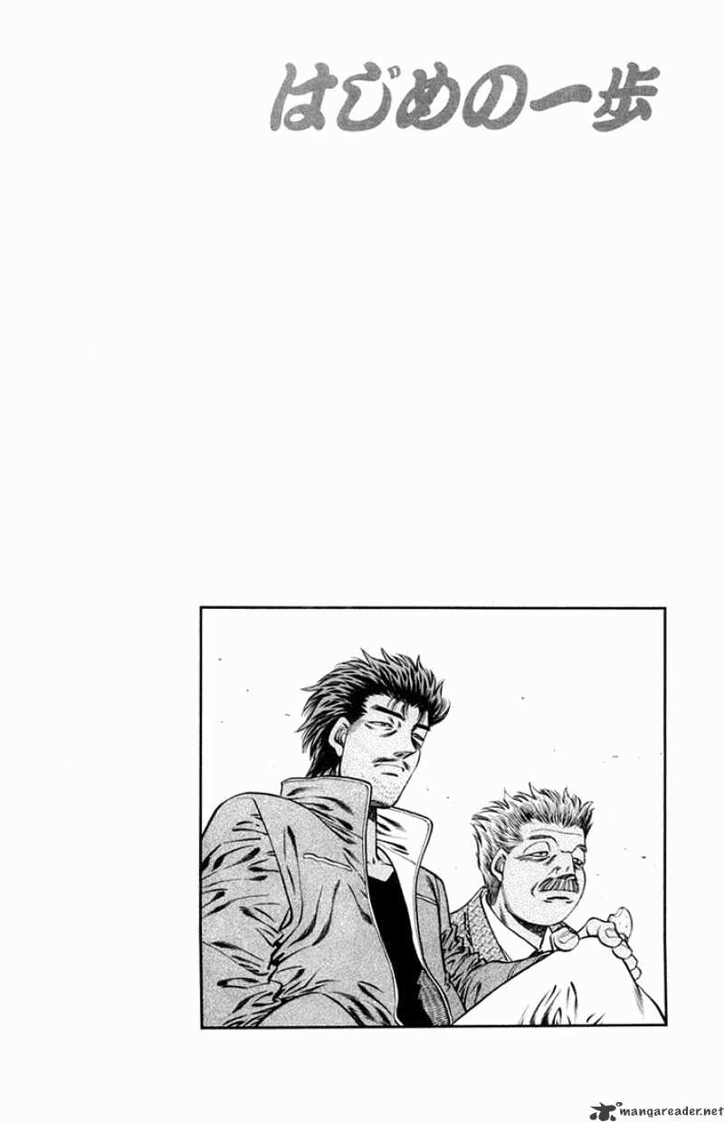 Page 18 of Chapter 661