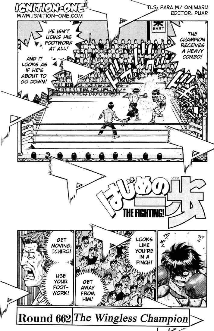 Page 1 of Chapter 662