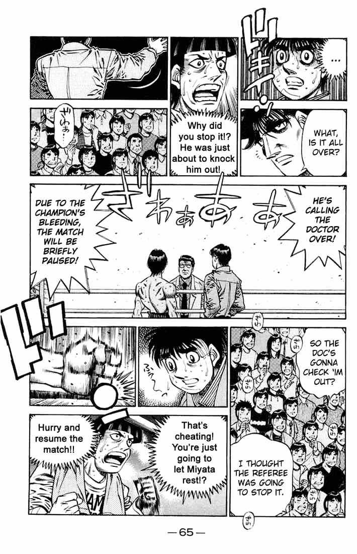 Page 7 of Chapter 662