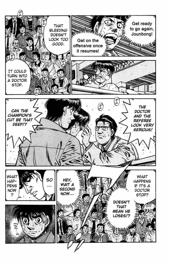 Page 8 of Chapter 662