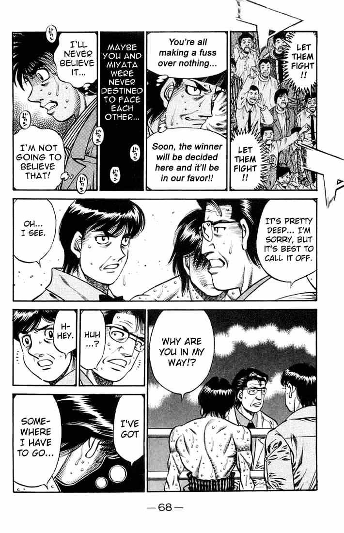 Page 10 of Chapter 662