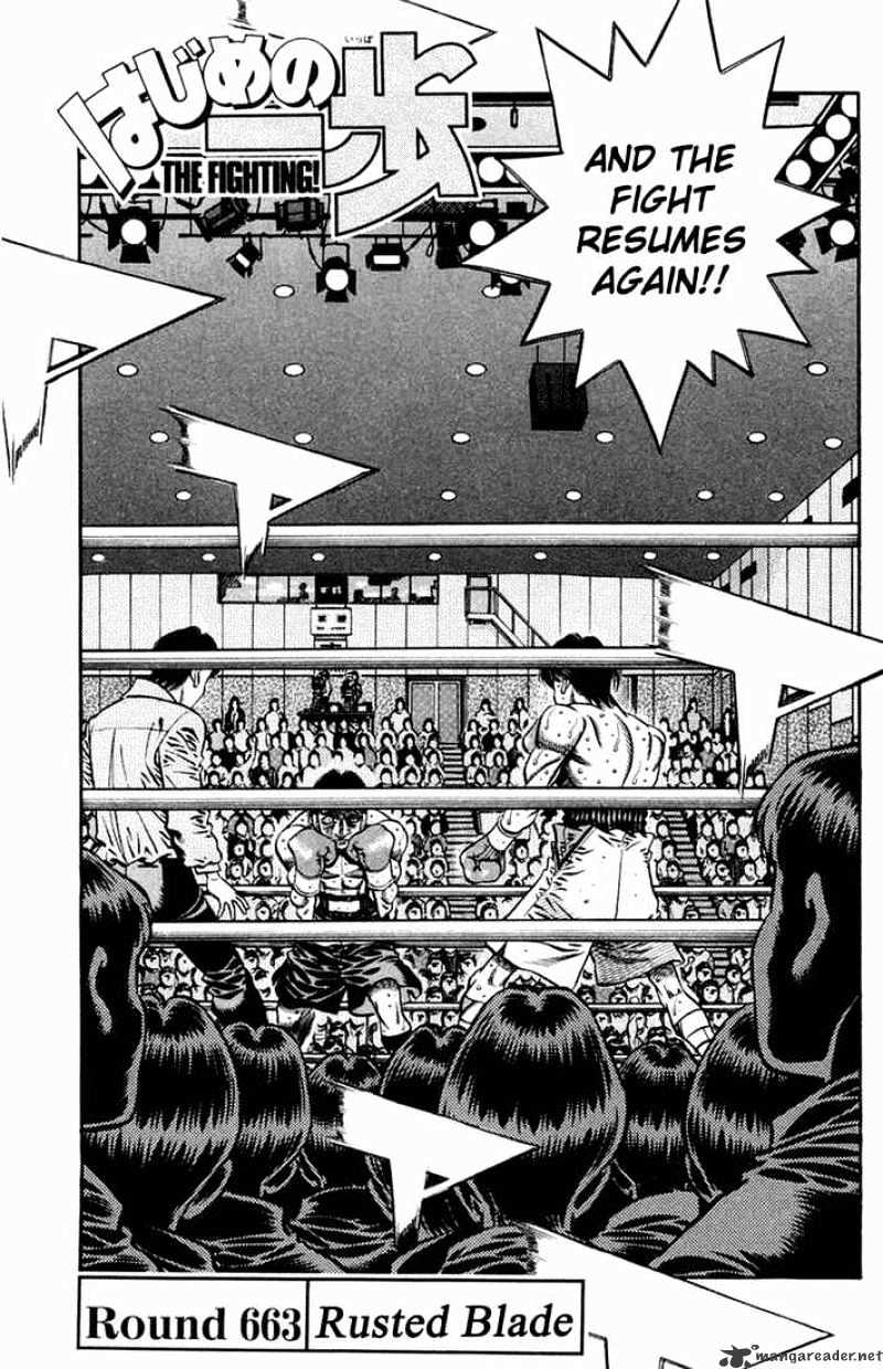 Page 1 of Chapter 663