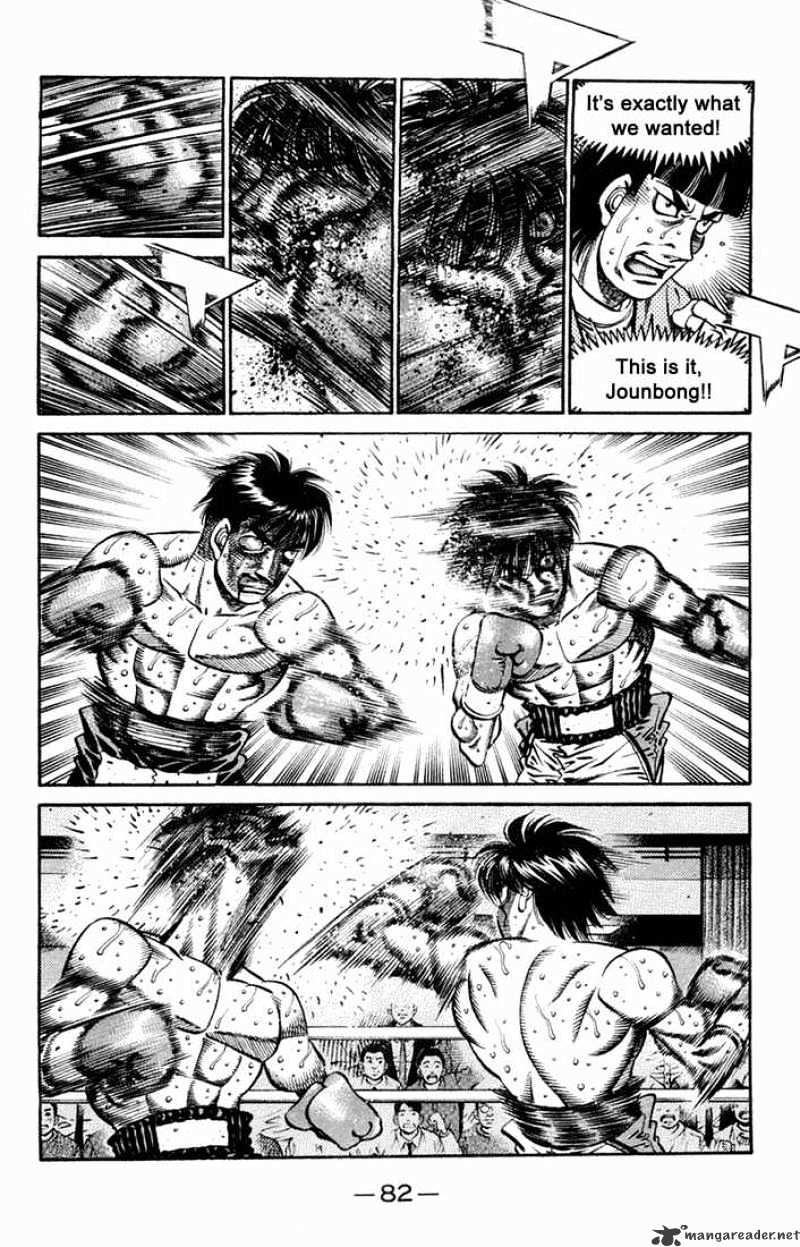 Page 11 of Chapter 663