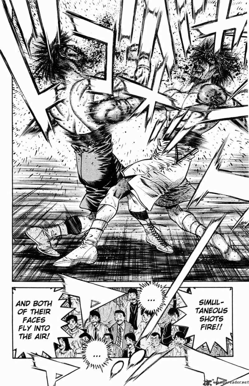 Page 2 of Chapter 664
