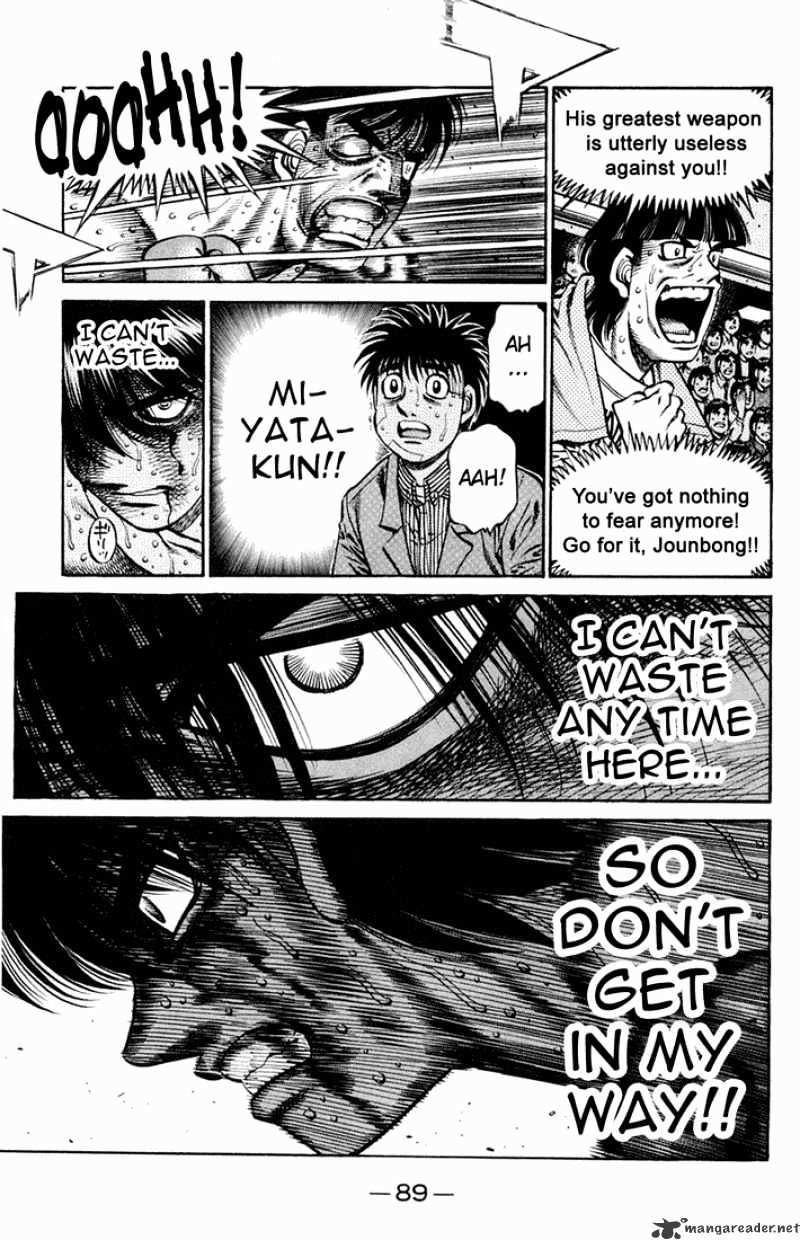 Page 7 of Chapter 664