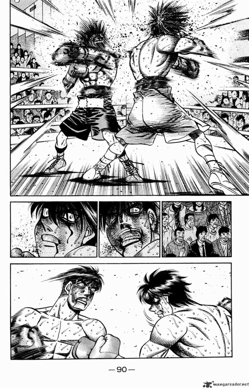 Page 8 of Chapter 664