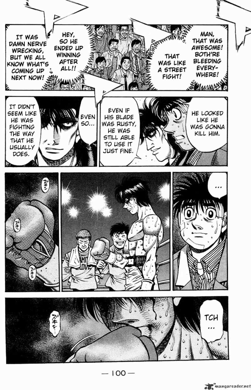 Page 17 of Chapter 664