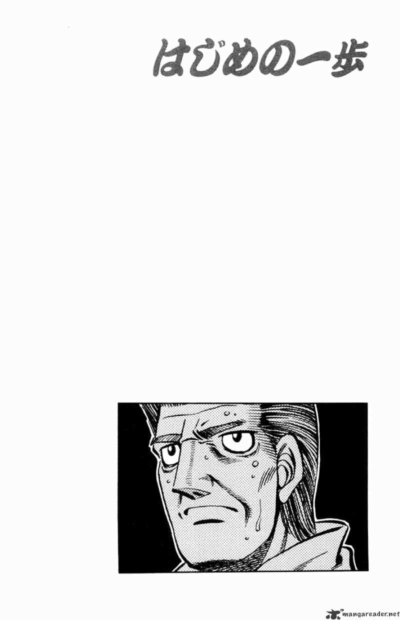 Page 19 of Chapter 664