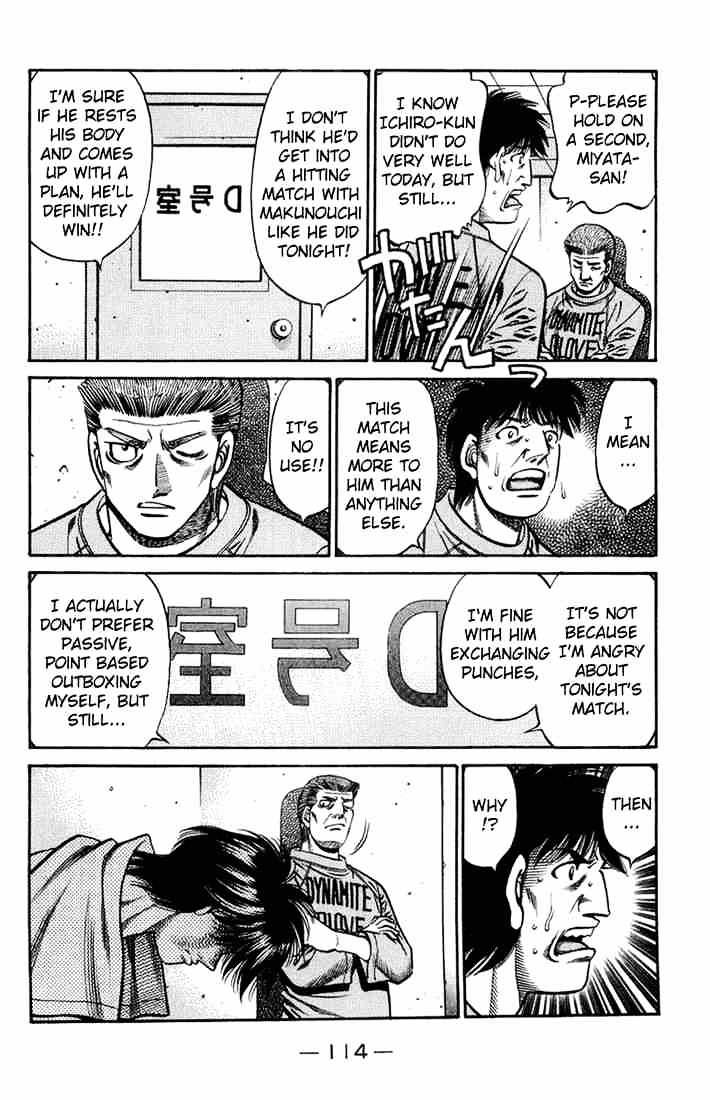 Page 12 of Chapter 665