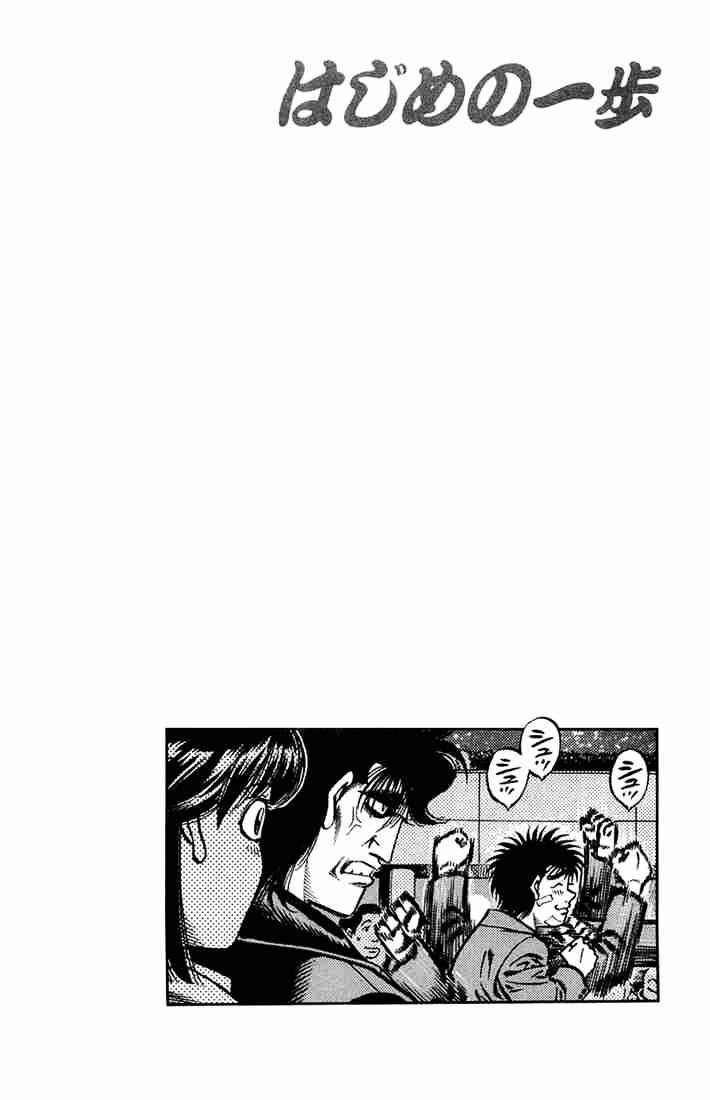 Page 16 of Chapter 665