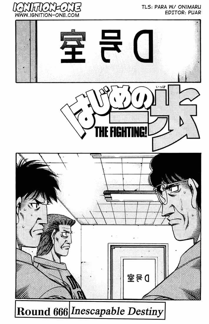 Page 1 of Chapter 666