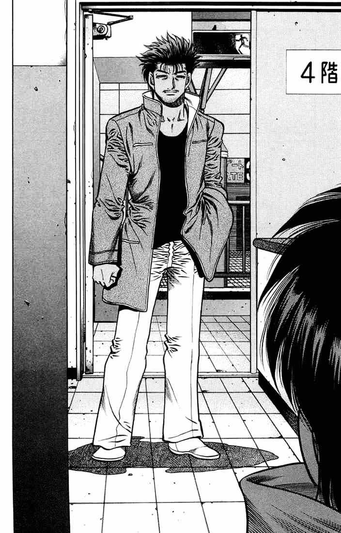 Page 4 of Chapter 666