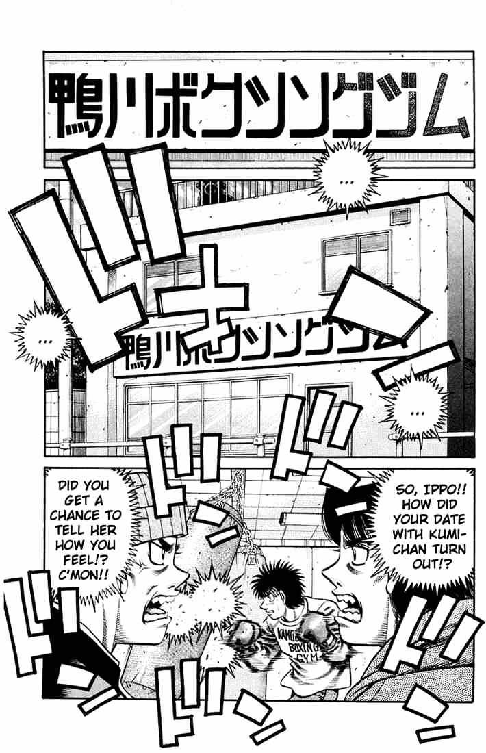 Page 17 of Chapter 666