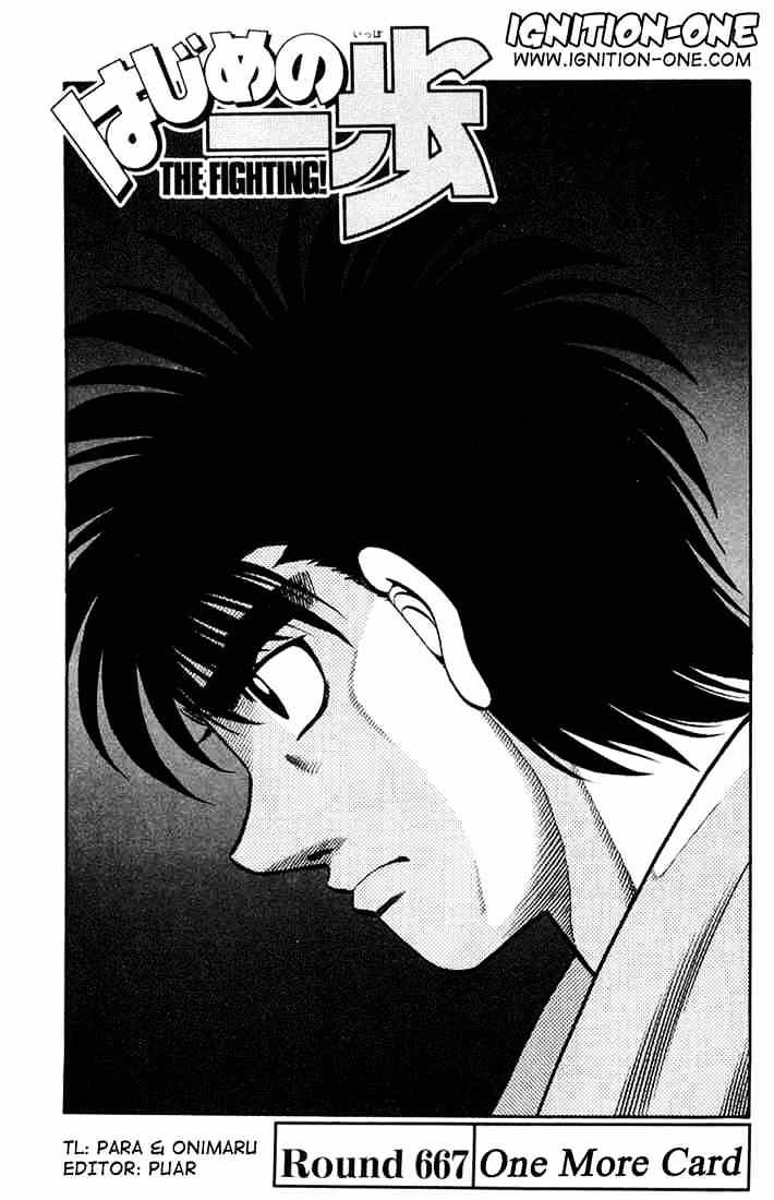 Page 1 of Chapter 667