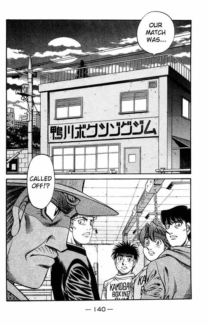 Page 2 of Chapter 667