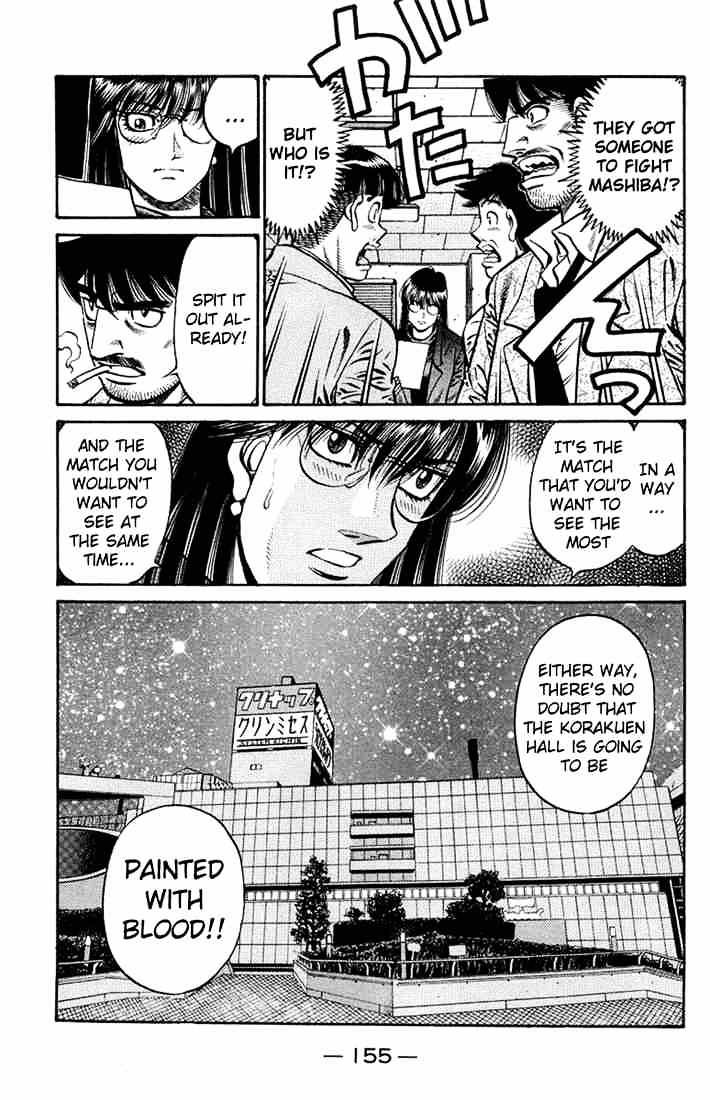 Page 17 of Chapter 667