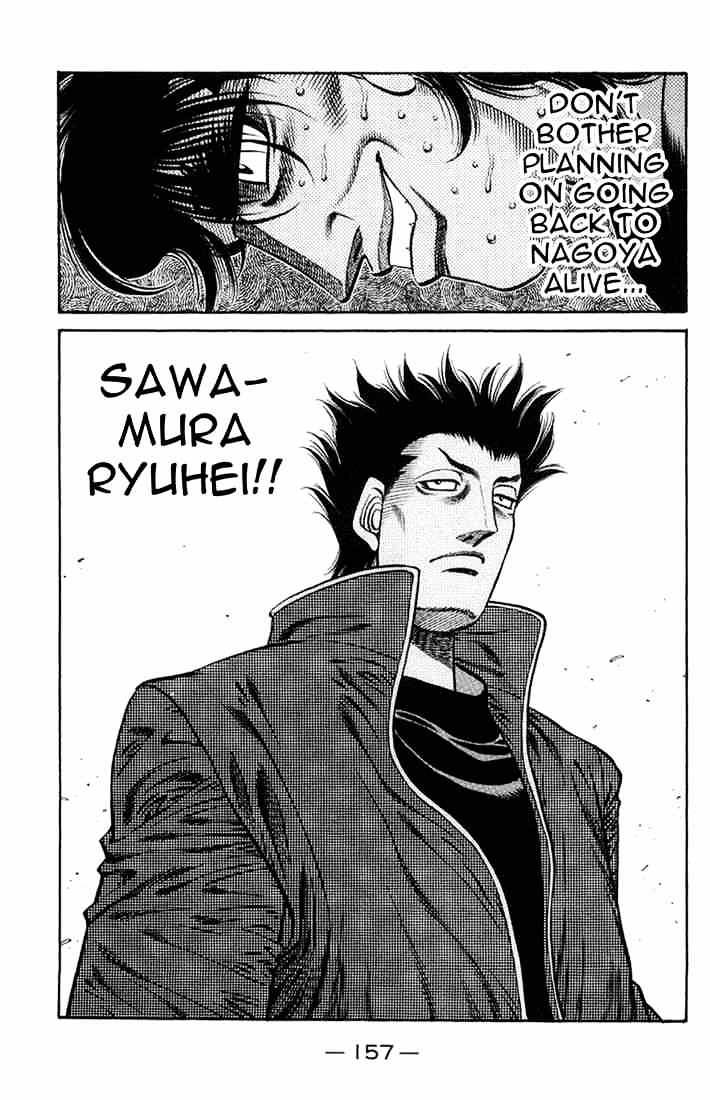 Page 19 of Chapter 667