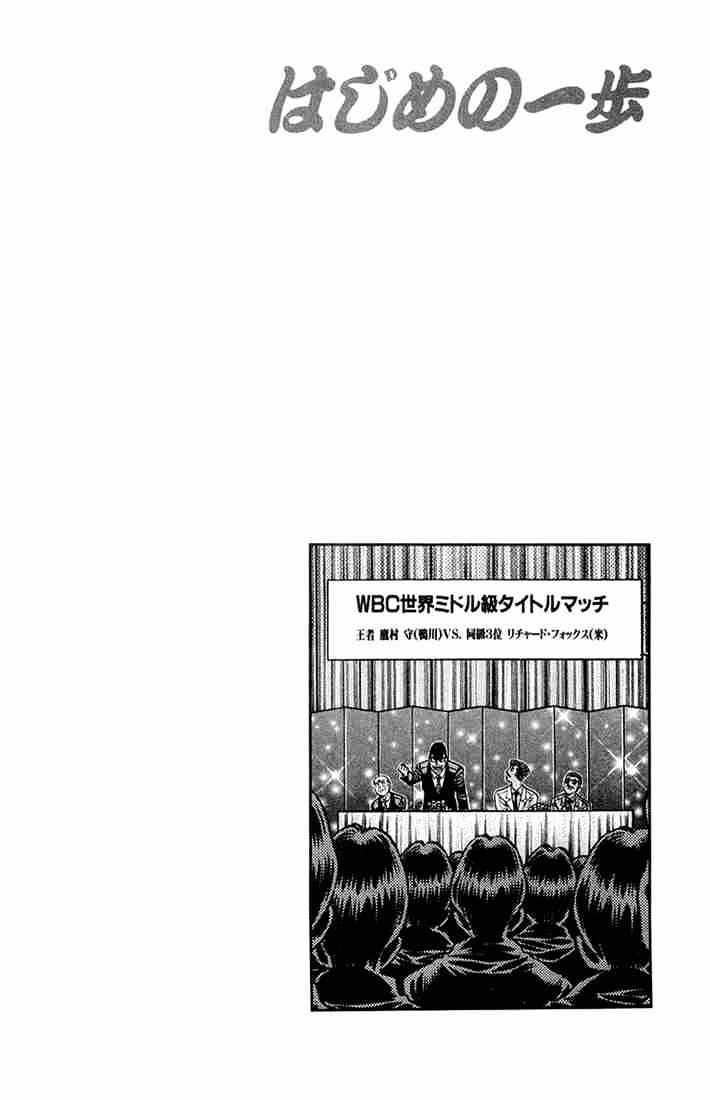 Page 20 of Chapter 667