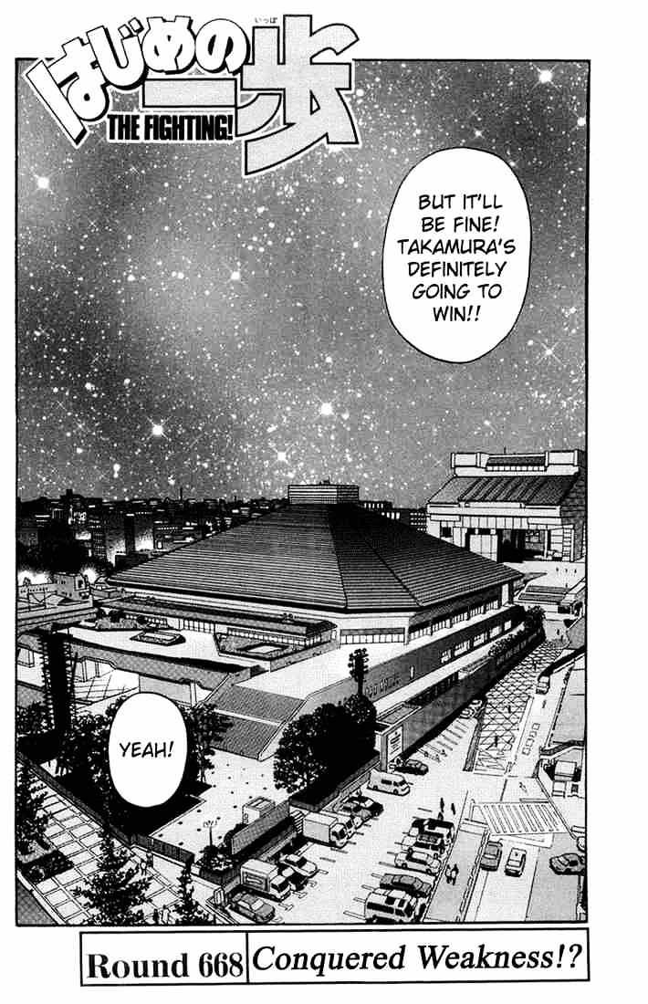 Page 2 of Chapter 668