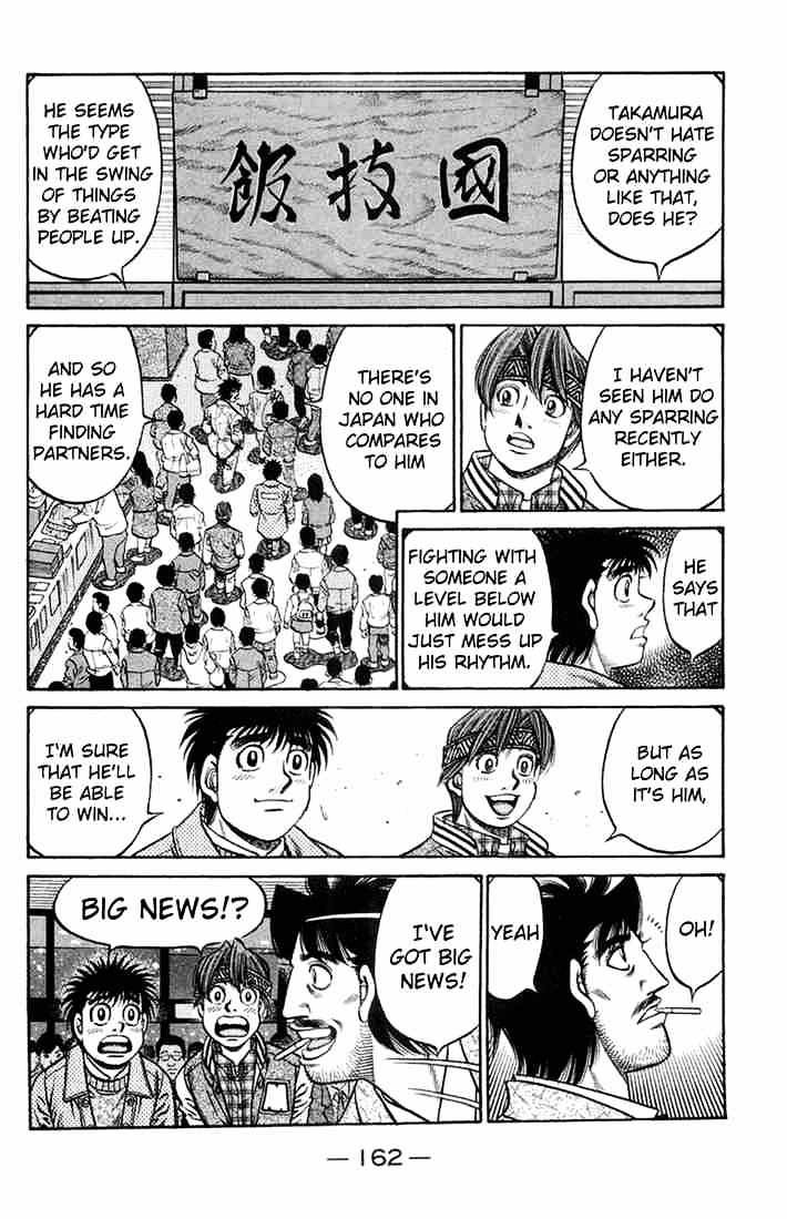 Page 4 of Chapter 668