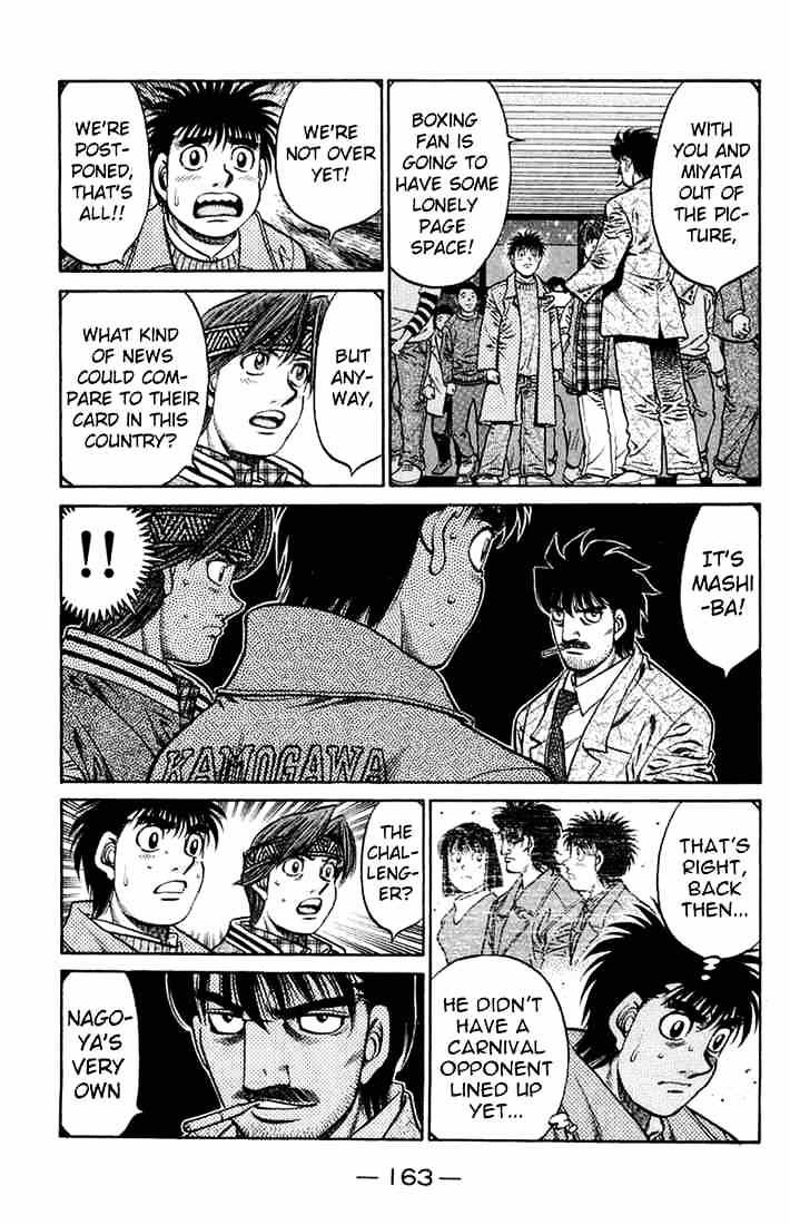 Page 5 of Chapter 668