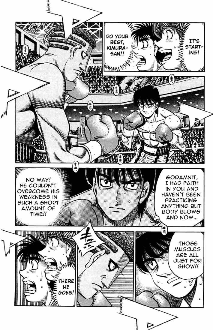 Page 13 of Chapter 668