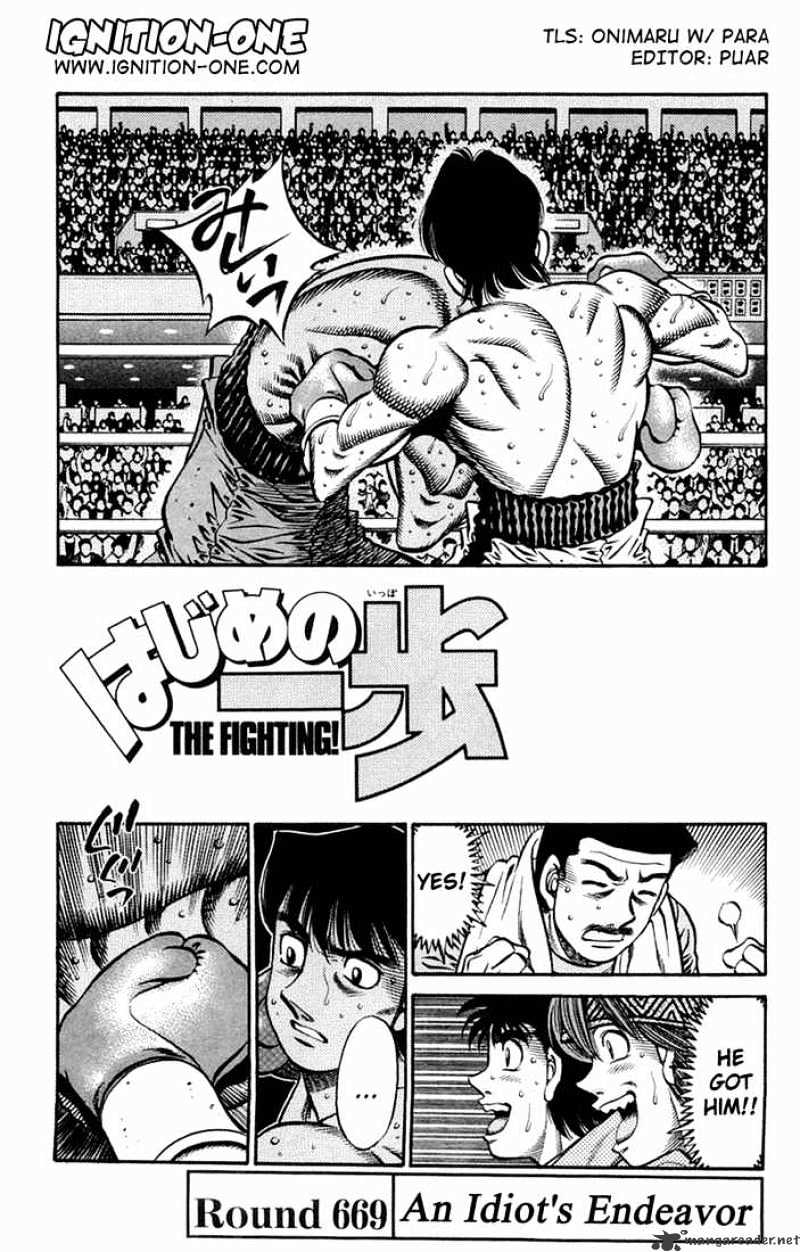 Page 1 of Chapter 669