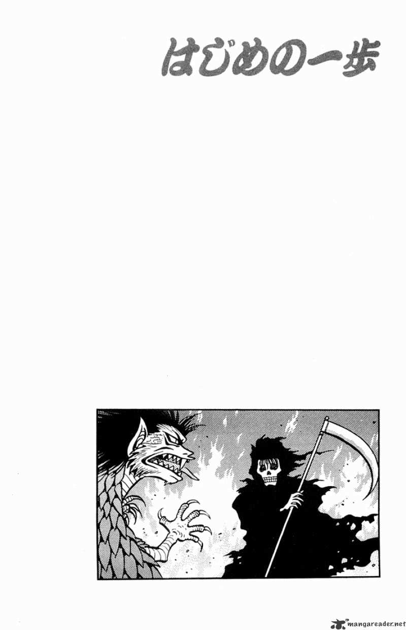 Page 14 of Chapter 669
